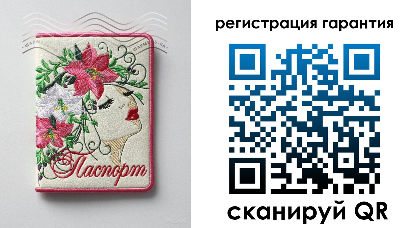 временная регистрация в Россоши